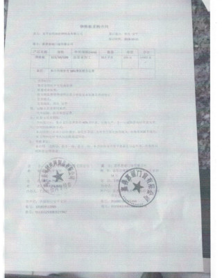 浙江嘉善門窗五金公司