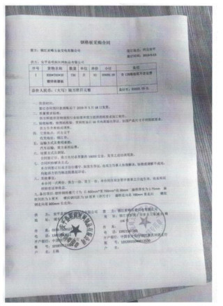 鎮江亞峰五金交電有限公司